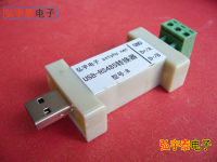 USB2.0轉(zhuǎn)RS485-B(工業(yè)級(jí)、600W防雷保護(hù))